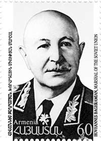 Marshal Hovhannes Baghramian