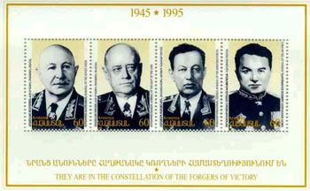 General Marshal Hamazasp Babajanian