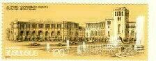 Yerevan: Republic Square