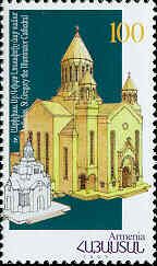 St. Gregory the Illuminator Cathedral, Anthelias, Lebanon