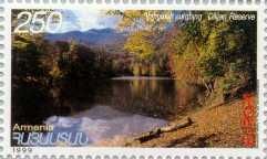 Dilijan National Park