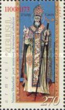 900th Birth Anniversary of Nerses Shnorhali
