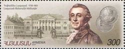 Death Bicentenary of Ivan Lazarev