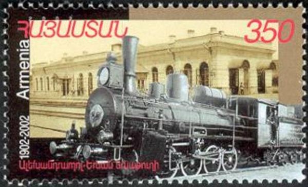 Centenary of the Alexandrapol-Yerevan Railway