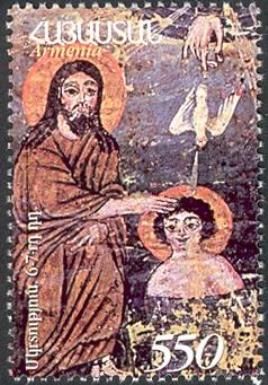 The Baptism, Gospel of Ejmiatsin (6-7th cent.)