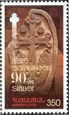 90th Anniversary of the Armenian Genocide