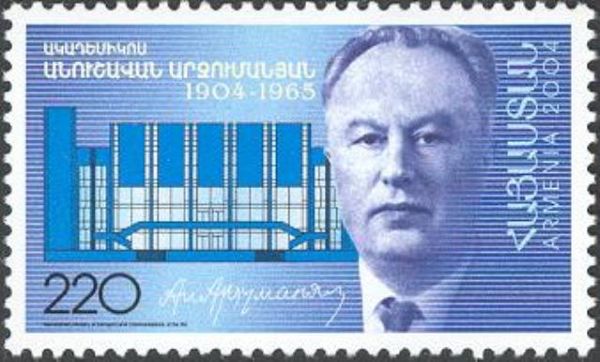 Birth Centenary of Anushavan Arzumanian, Economist