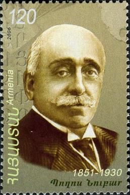 Boghos Nubar (1851-1930), Benefactor