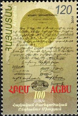 Deed of Incorporation