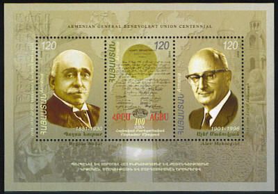 Alex Manoogian (1901-1996), Benefactor