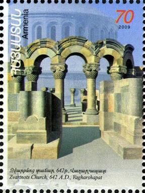 Ruins of St. George's Cathedral, Svartnoz (642 AD)