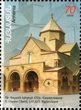 St. Gayane Church (630 AD)