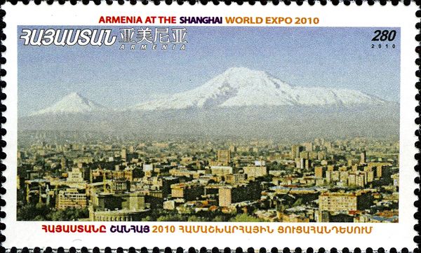 World Expo 2010, Shanghai - View of Yerevan and Mount Ararat