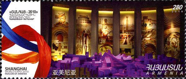 World Expo 2010, Shanghai - Armenian Pavilion