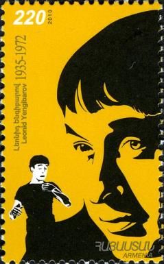 Commemoration of Leonid Yengibarov (1935-72), Circus Clown