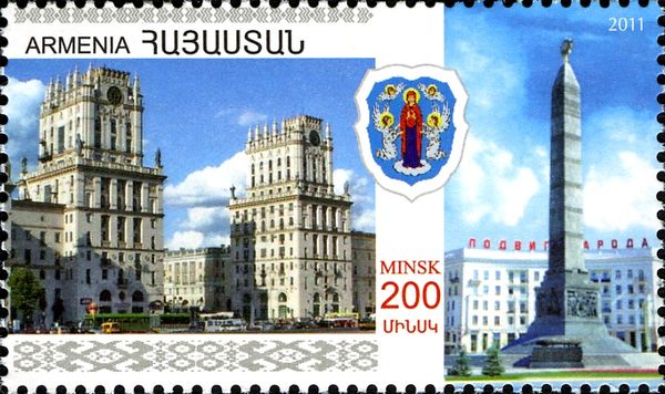 Minsk: Station Square, City Arms, Victory Column