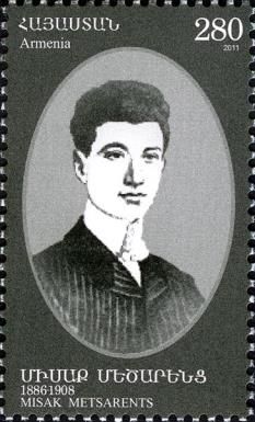 125th Birth Anniversary of Misak Metsarents (1886-1908)