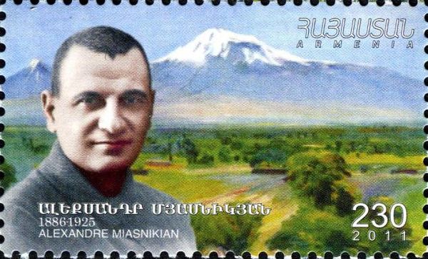 125th Birth Anniversary of Alexander Myasnikyan, Writer