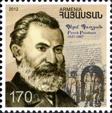 175th Birth Anniversary of Perch Proshyan, Writer