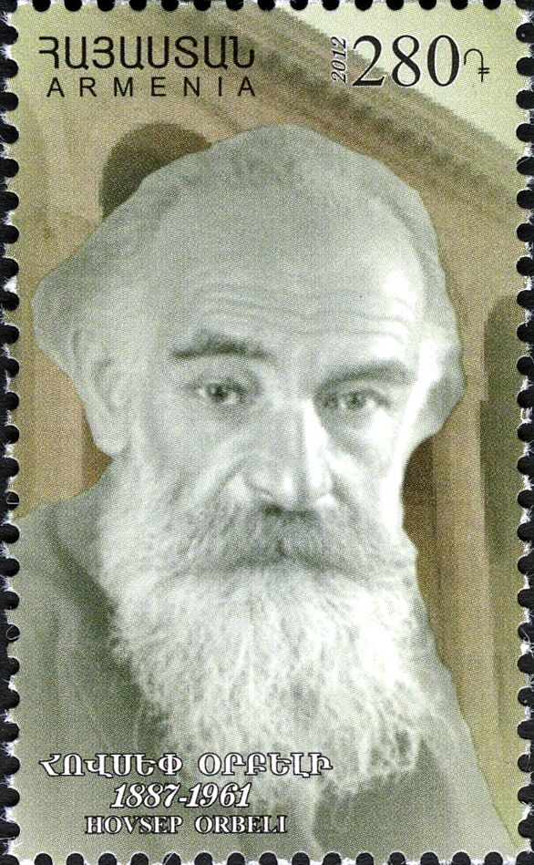 125th Birth Anniversary of Hovsep Orbeli, Historian