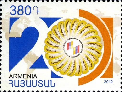 20th Anniversary of Hayastan All-Armenian Fund