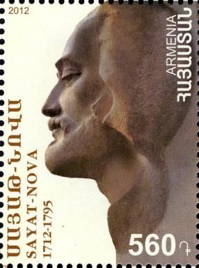 300th Birth Anniversary of Sayat-Nova, Poet and Musician
