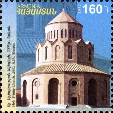 Holy Trinity Church, Yerevan (2005)