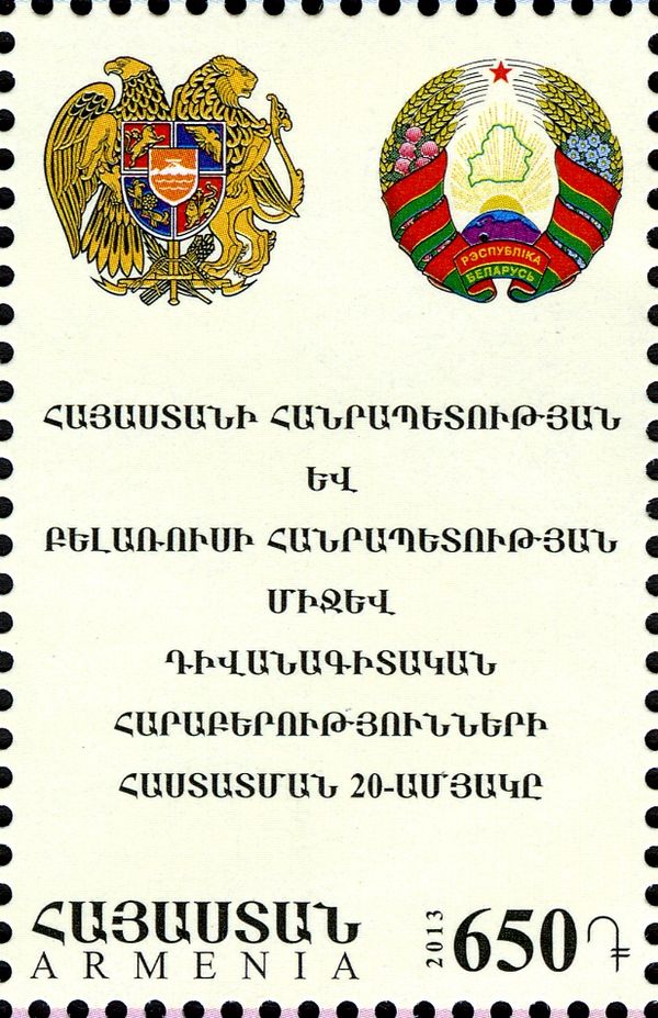 20th Anniversary of Armenia - Belarus Diplomatic Relations
