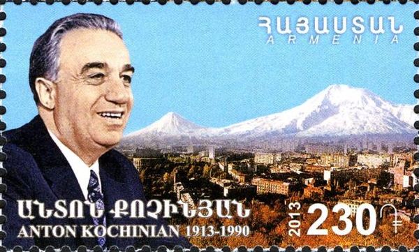 Birth Centenary of Anton Kochinyan, Politician