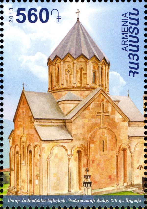 775th Anniversary of Gandzasar Monastery