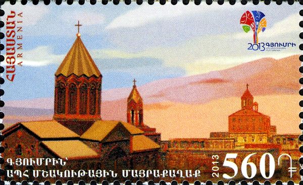 View of Gyumri