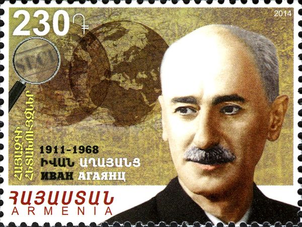 Ivan Agayants (1911-1968)