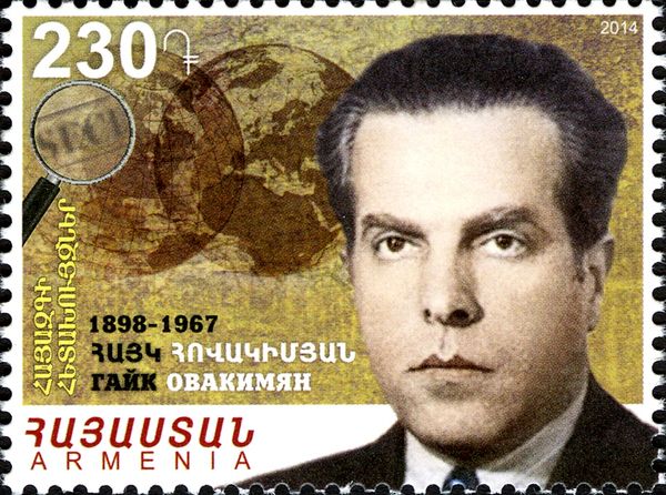 Gaik Ovakimyan (1898-1967)