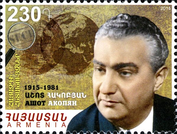 Ashot Akopyan (1915-1981)