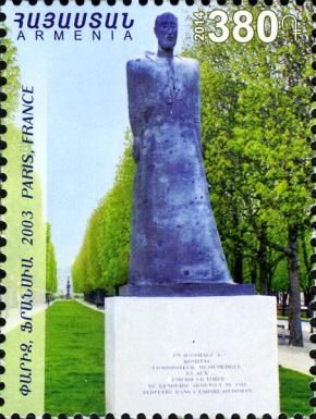 Monument, Paris, France