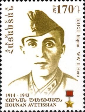 Birth Centenary of Hounan Avetissian, Hero of USSR