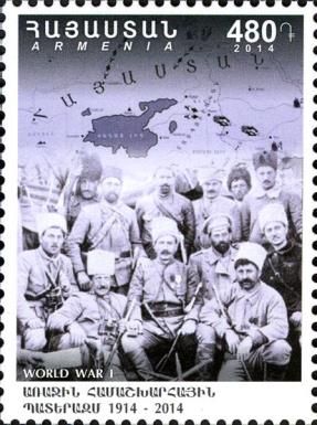 Centenary of the Beginning of World War I