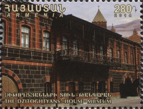Dzitoghtsyan House Museum, Gyumri
