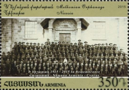 In Remembrance - Melkonian Orphanage, Nicosia