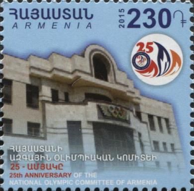 25th Anniversary of the Armenian National Olympic Committee