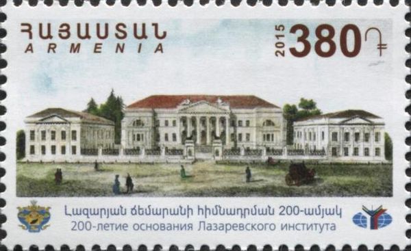 Bicentenary of the Lazarev Institute