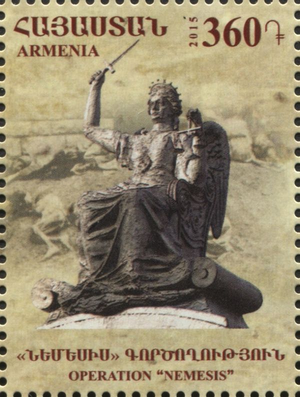 Operation "Nemesis" Monument