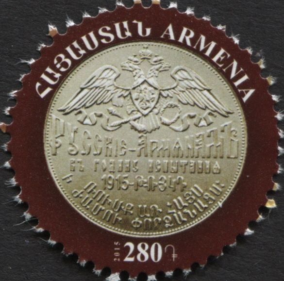 Medal with a Russian Double-headed Eagle