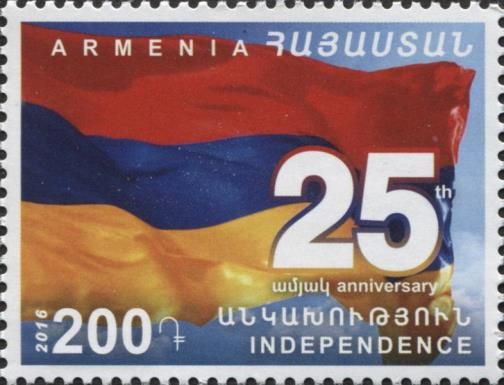 25th Anniversary of Armenian Independence