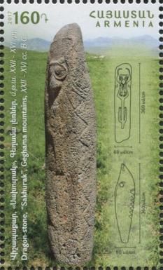 Megalithic Stone Monuments in the Geghama Mountains