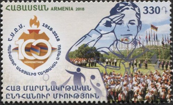 Centenary of Homenetmen