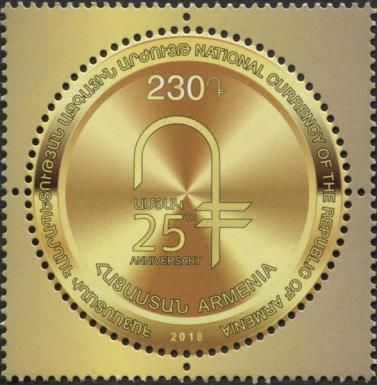 25th Anniversary of the Launching of Armenian Dram Currency