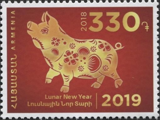 Chinese New Year 2019 - Year of the Pig
