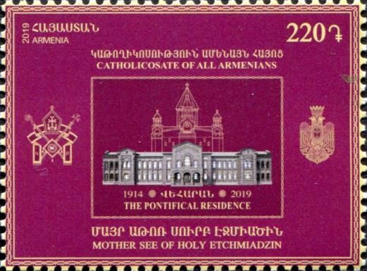 The Pontifical Residence