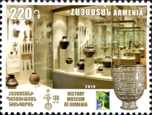 History Museum of Armenia